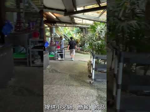 #綠色空間#台南玉井#景觀餐廳