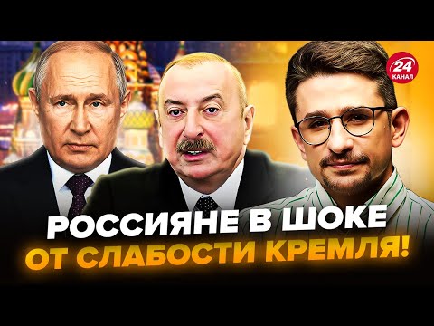 НАКИ: Азербайджан НАКАЗАЛ