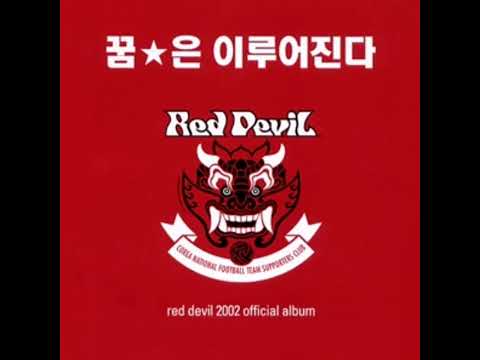버즈 - Reds go together