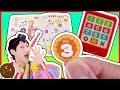 おかあさんといっしょ  おもちゃアニメ かぞえてんぐ シールとカードで123 4・5月号 付録 NHK Toy Animation Eric VnBell