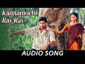 Kannamochi ray ray  audio song  jayam  jayam ravi sadha senthil mayilsami  rppatnaik