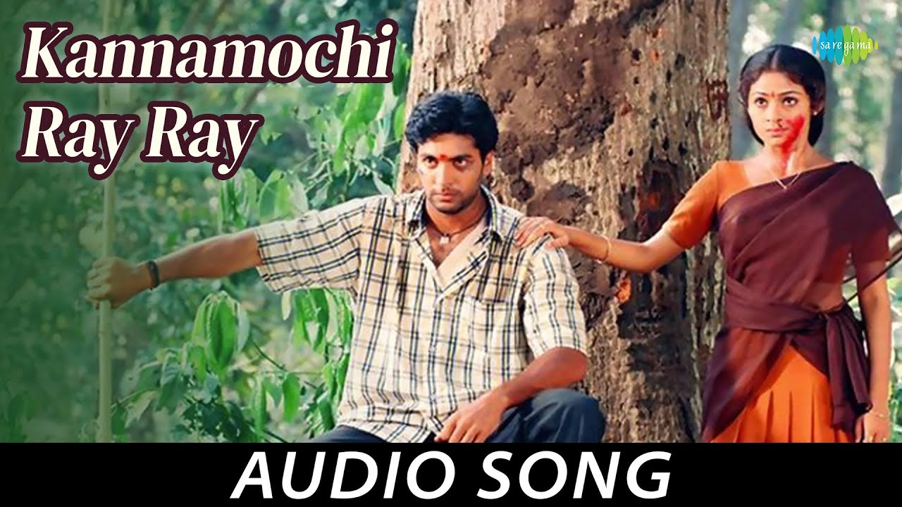 Kannamochi Ray Ray   Audio Song  Jayam  Jayam Ravi Sadha Senthil Mayilsami  RPPatnaik