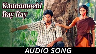 Kannamochi Ray Ray - Audio Song | Jayam | Jayam Ravi, Sadha, Senthil, Mayilsami | R.P.Patnaik