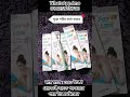 Fair look body whitening lotion💥💯💯