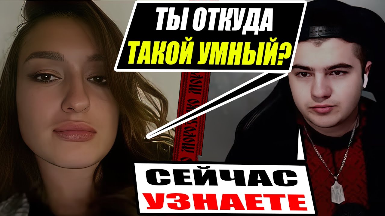 Юные россияне не ожидали такого от Украинского Историка