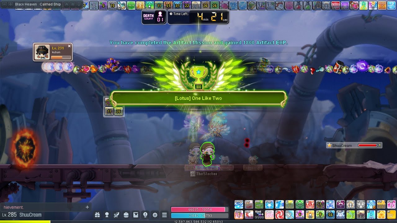 [MapleSEA Aquila] Mercedes 262m CP solo Extreme Lotus