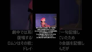 聖戦士ダンバイン簡単キャラ紹介 ツオー #ダンバイン