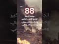 أبرز الحواضر التي دمرها الأسد الأب في حماة