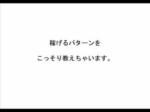 FX初心者が毎月１０万円稼ぐ方法