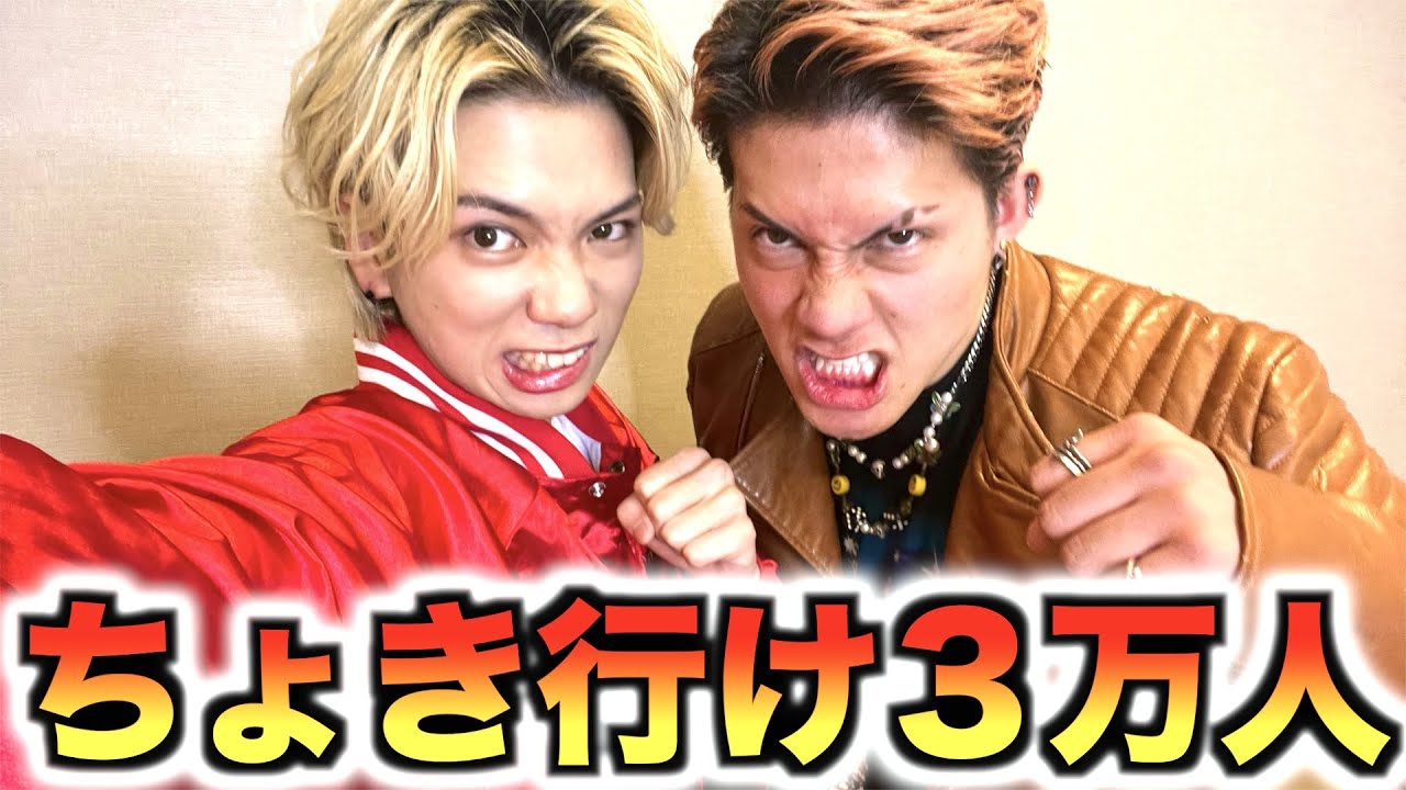 伝説】3万人突破するまで寝れないLIVE！！！！！ - YouTube