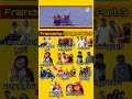 Unga Best Friend Yaaru🫂 #trendingshorts #tamilsongs #vkmsviews #trending #trend #songs