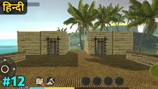 RUSTY Island Survival Game #12 | Crafting a Stone Cutter | Gaming Star Ajay screenshot 4