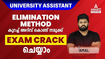 University Assistant Geography Classes | University Assistant Geography Previous Question Papers