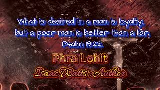 Phra Lohit