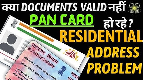 How To Solve Residential Address Problem || invalid documents || pan card  2022 / by @jaansikhtech