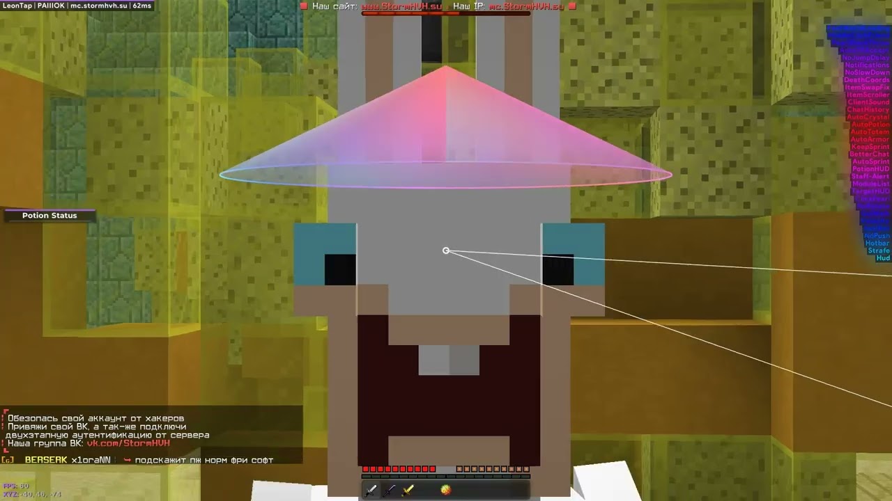 Leontap client minecraft. чит меню леонтап. Leontap client minecraft. 2. читы на стандофф 2 леонтап.