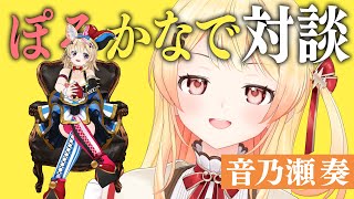 尾丸ポルカの配信のサムネイル画像