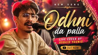 Odhni Da Palla By Aubaid Younis Booking Queries- 91-84910-10655 91-97970-71778