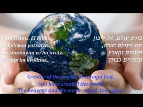 HEBREW Messianic songs