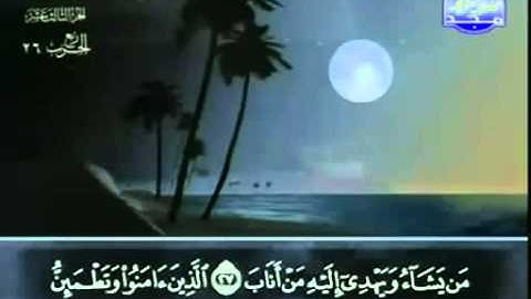 13. سورة الرعد - عبد الباسط عبد الصمد - تجويد