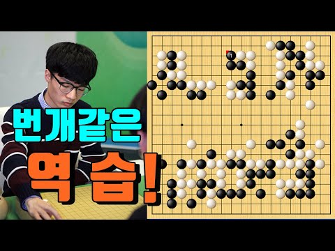 <strong>문민종</strong> 번개같은 역습에 깜짝 놀라는 해설자! [1.13 슈퍼매치] <strong>문민종</strong> vs 장웨이제