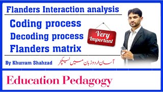 What is the Flanders Interaction Analysis, Coding Process, Decoding Process, Flanders Matrix in Urdu