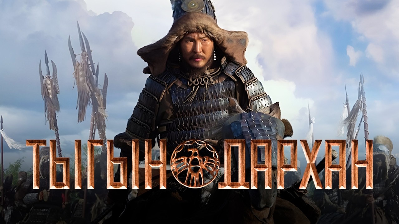 Исторический боевик из Якутии — сможет ли вождь остановить междоусобную бойню?