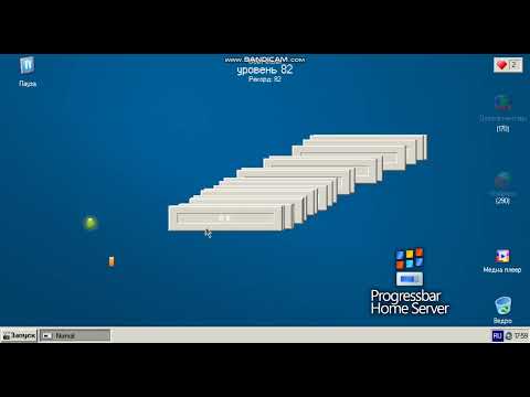 Progressbar Home Server | step win🏆№1 | I