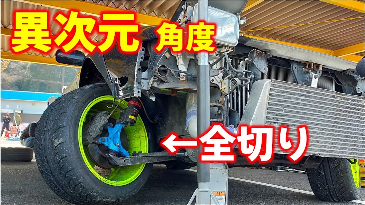 第４話【Kick blue】藤野秀之選手の作る加工ナックル付けてみた