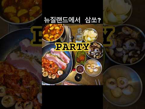 불금을 기다리는 이유