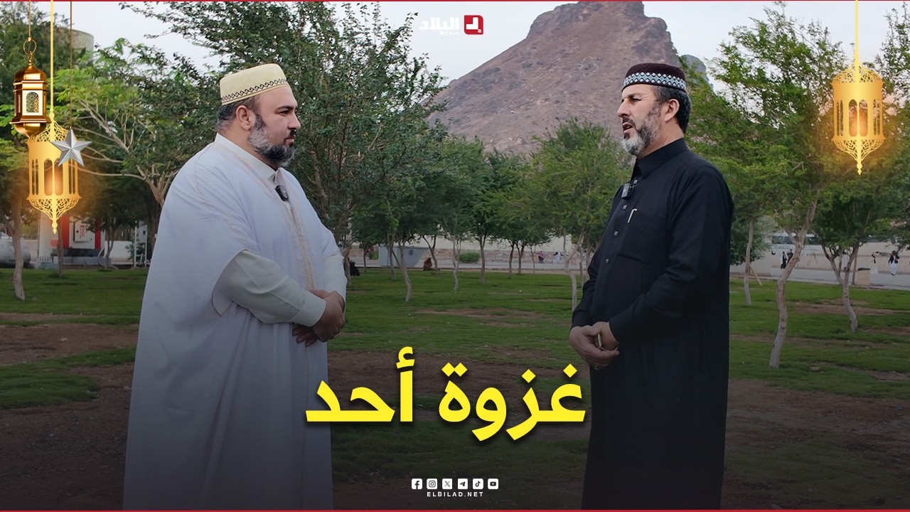 أية ومعنى| غزوة أحد