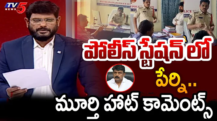 TV5 Murthy Intro of Big News Debate | AP Fake Liquor Case | Janardhan Rao | TV5 News