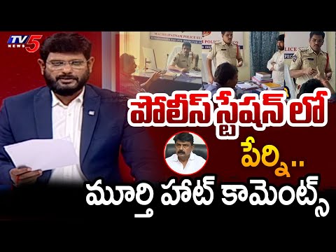 TV5 Murthy Intro of Big News Debate | AP Fake Liquor Case | Janardhan Rao | TV5 News - TV5NEWS