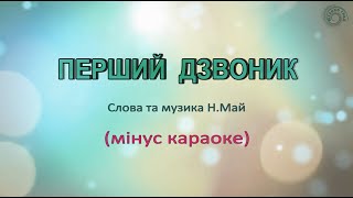 Караоке 