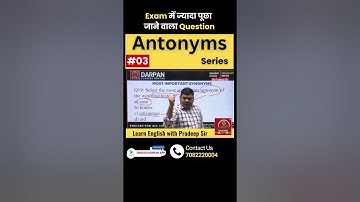 Exam में ज्यादा पूछा जाने वाला Question #03 - Antonyms Series | Learn English with Pradeep Sir