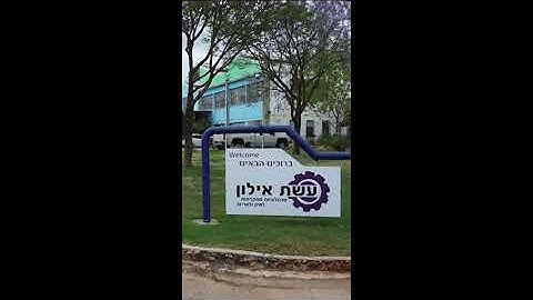 Eshet Eilon uses the latest technologies for sorting and grading agricultural products