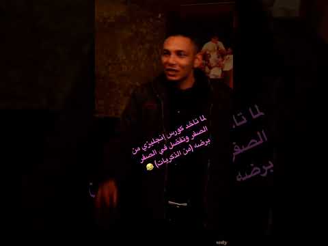 الترجمة الجاحدة