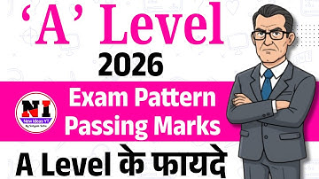 A Level Exam Pattern | A Level Passing Marks | Benefits of A Level | newideasyt