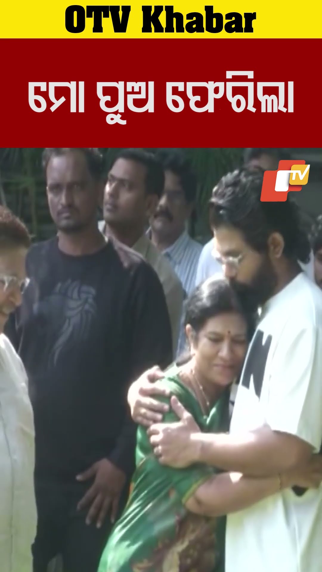ଅଲ୍ଲୁଙ୍କୁ କୁଣ୍ଢାଇ ପକାଇଲେ ପିଉସୀ ମା’#OTV