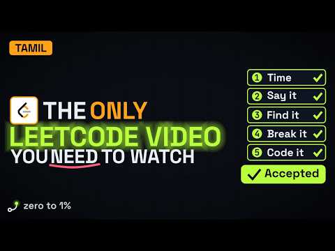 The ONLY LeetCode Method You Need: Solve ANY Problem in 5 Steps (Tamil)