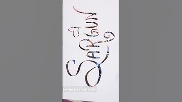 Sargun✍️ writing my subscribers name🪄 #art #calligraphy #shortvideo #satisfying