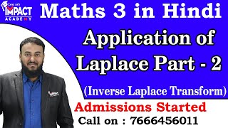 Application of Laplace Part - 2 | Inverse Laplace Transform | Maths - 3 in Hindi (हिंदी ) zafarsir