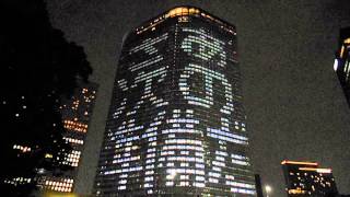 DSCF2891電通本社ビル20140620壁面W杯応援2030絵柄チェンジ