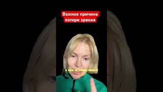 #кинезиолог #психология #зрение #восстановитьздоровье