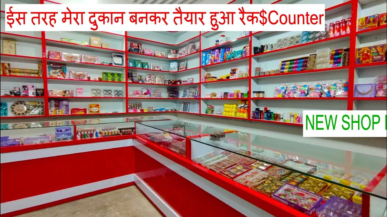 MY NEW SHOOP COSOMATIC COUNTER RACK DIGINE Part 11