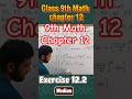 Exercise 12.2 Class 9th Math New Book chapter 12 Question 2 Median #class9mathchapter12