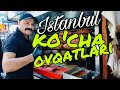 Istanbul ko’cha ovqatlari Turkiya, Истанбул куча овкатлари Туркия