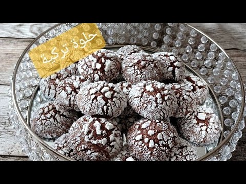 حلوة تركية معلكة بي بيضتين فقط