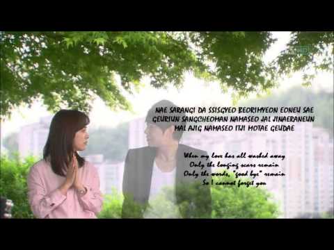 Ali(알리) Hurt (상처) [Rooftop Prince OST] Lyrics