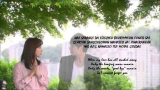 Ali(알리) Hurt (상처) [Rooftop Prince OST] Lyrics